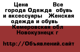 Pack Nike air max plus tn and Puma b.o.g. sock halloween › Цена ­ 10 000 - Все города Одежда, обувь и аксессуары » Женская одежда и обувь   . Кемеровская обл.,Новокузнецк г.